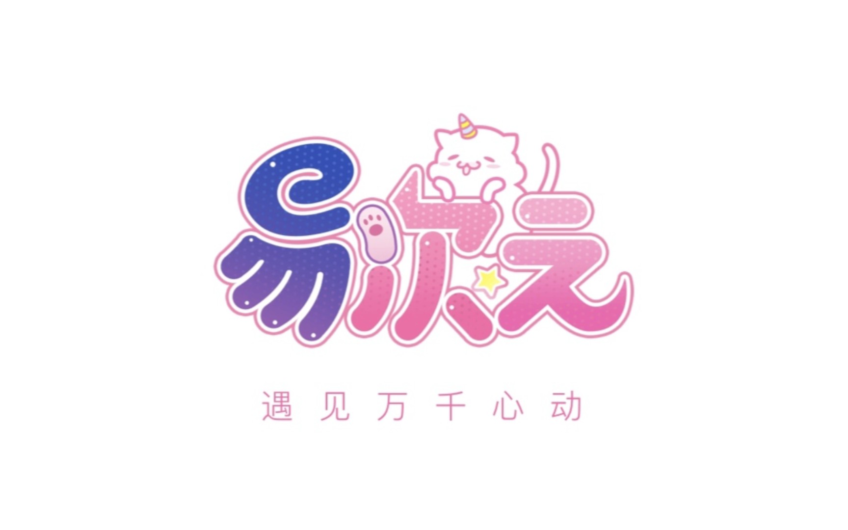 易娱客户端易娱云方舟服务器