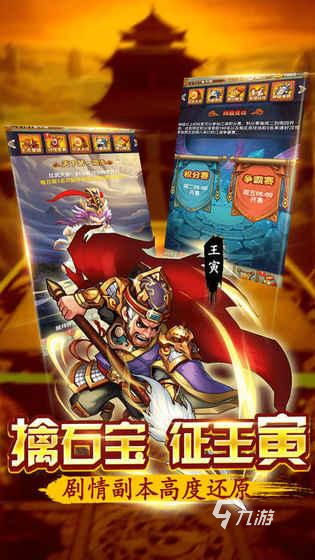 手机单机版游戏安卓手机单机破解版-第2张图片-亚星国际官网