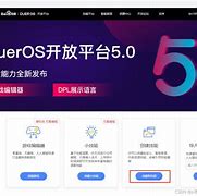 dueros安卓版教程dueros和安卓的区别