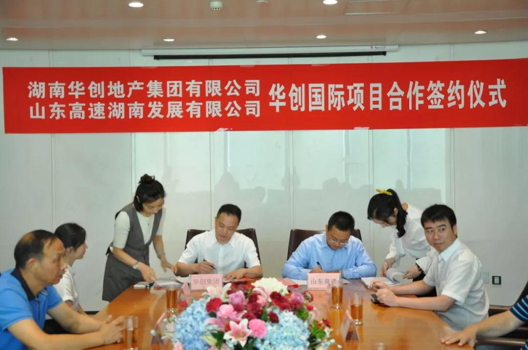 江海汇鑫期货手机版江海汇鑫期货有限公司官网-第2张图片-亚星国际官网