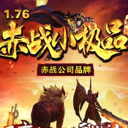 传奇客户端编程传奇客户端命令行-第2张图片-亚星国际官网