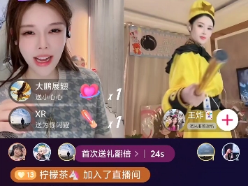 cc直播客户端多开ccproxy多开客户端-第2张图片-亚星国际官网