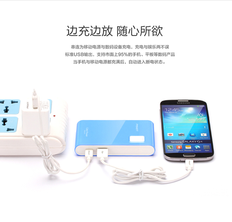 pisen移动客户端pisen移动硬盘数据线