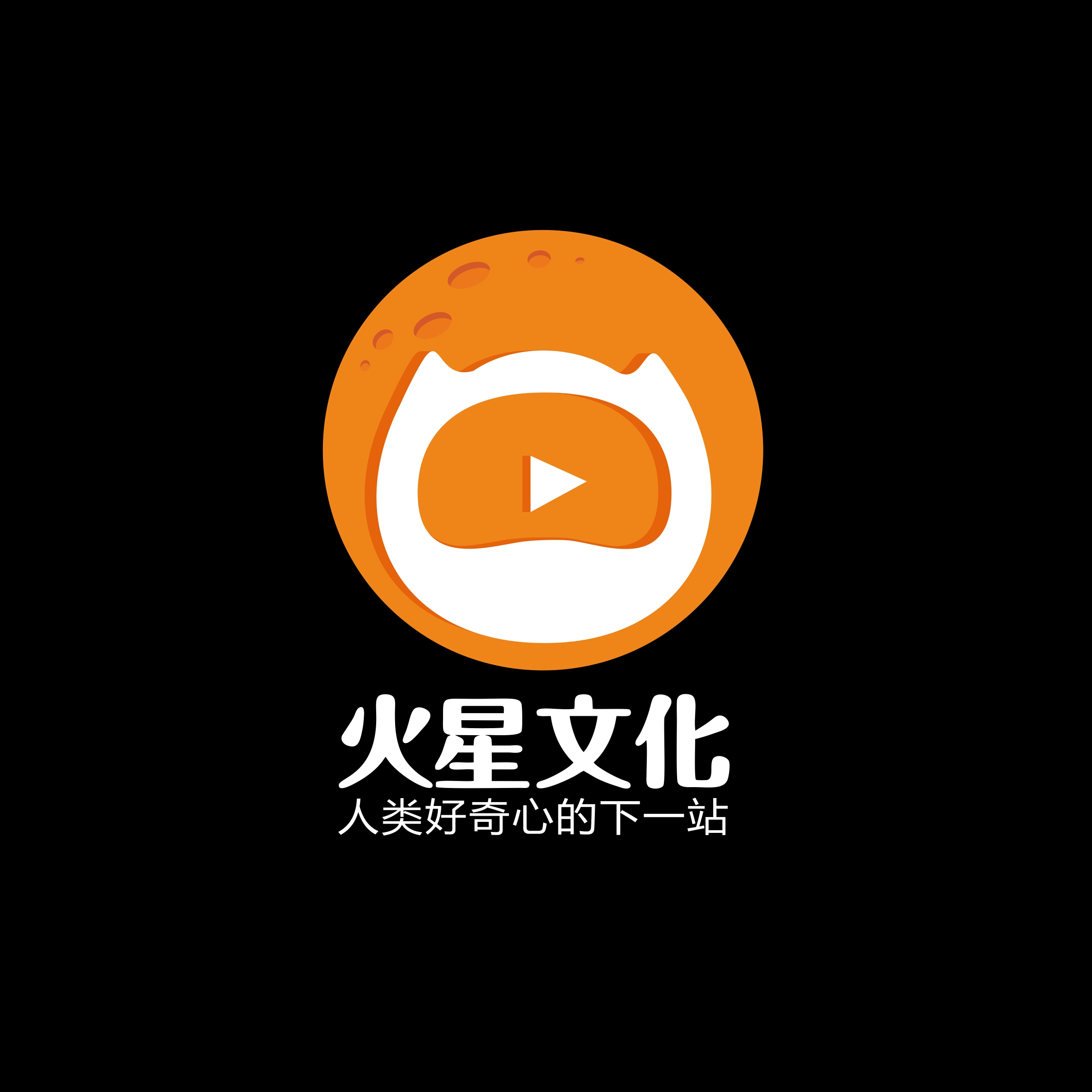 火星视频安卓版火星影视app下载官网-第2张图片-亚星国际官网