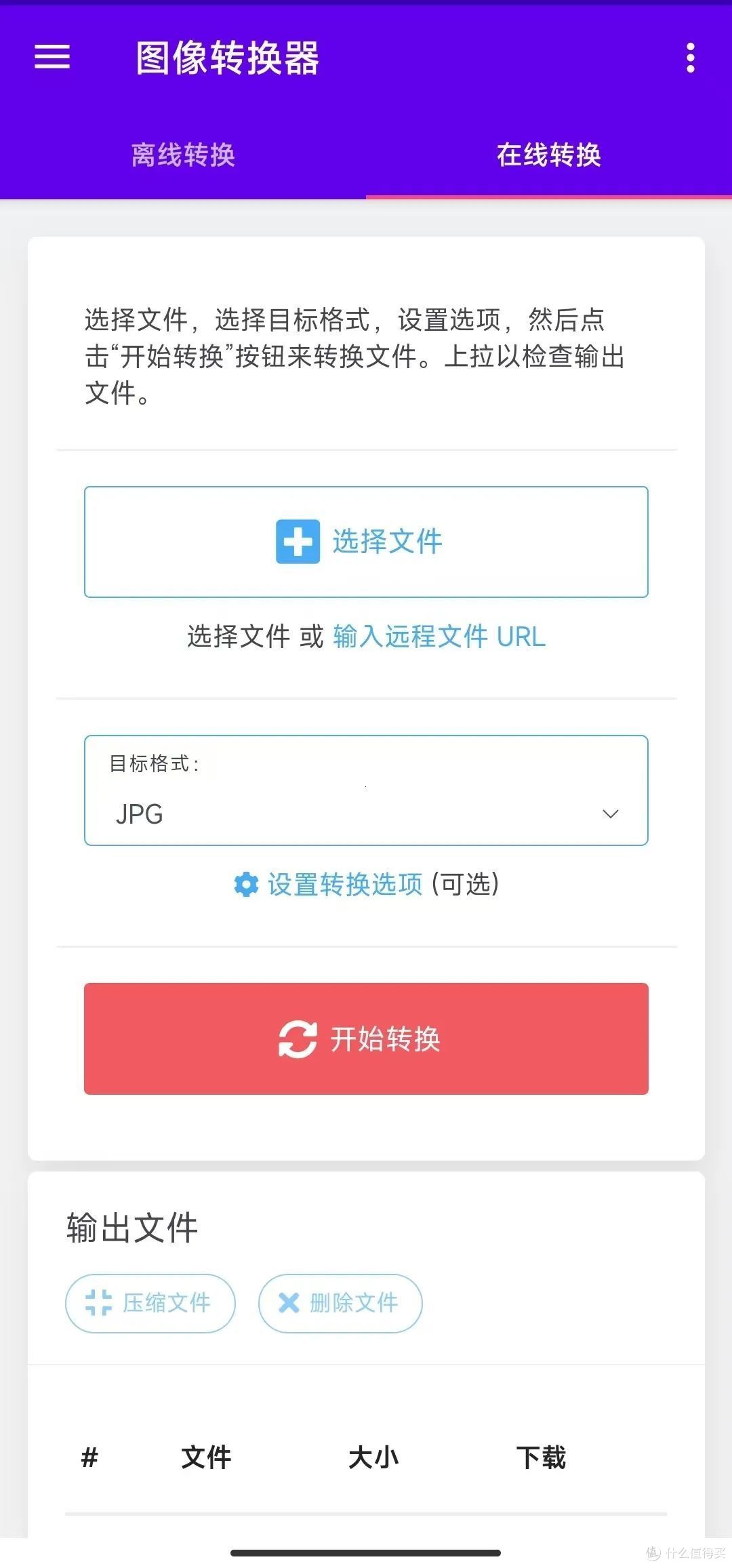 android客户端通信android跨进程通信方式-第2张图片-亚星国际官网