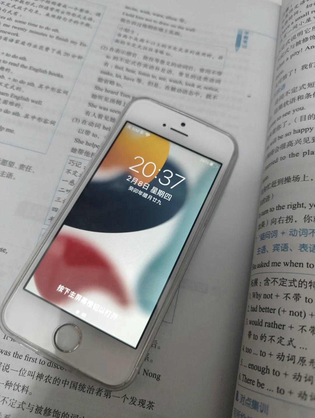 苹果se欧洲版苹果se型号大全-第2张图片-亚星国际官网