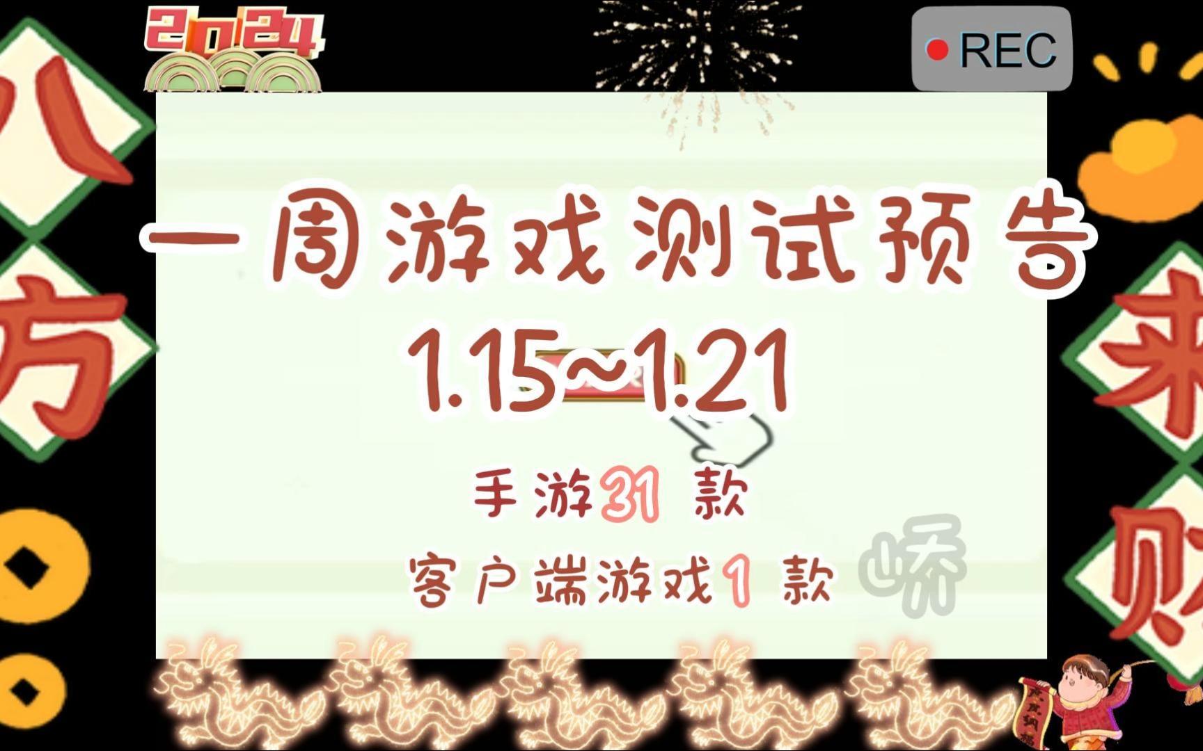 1.21纯净客户端魔兽世界60级114纯净客户端下载-第2张图片-亚星国际官网