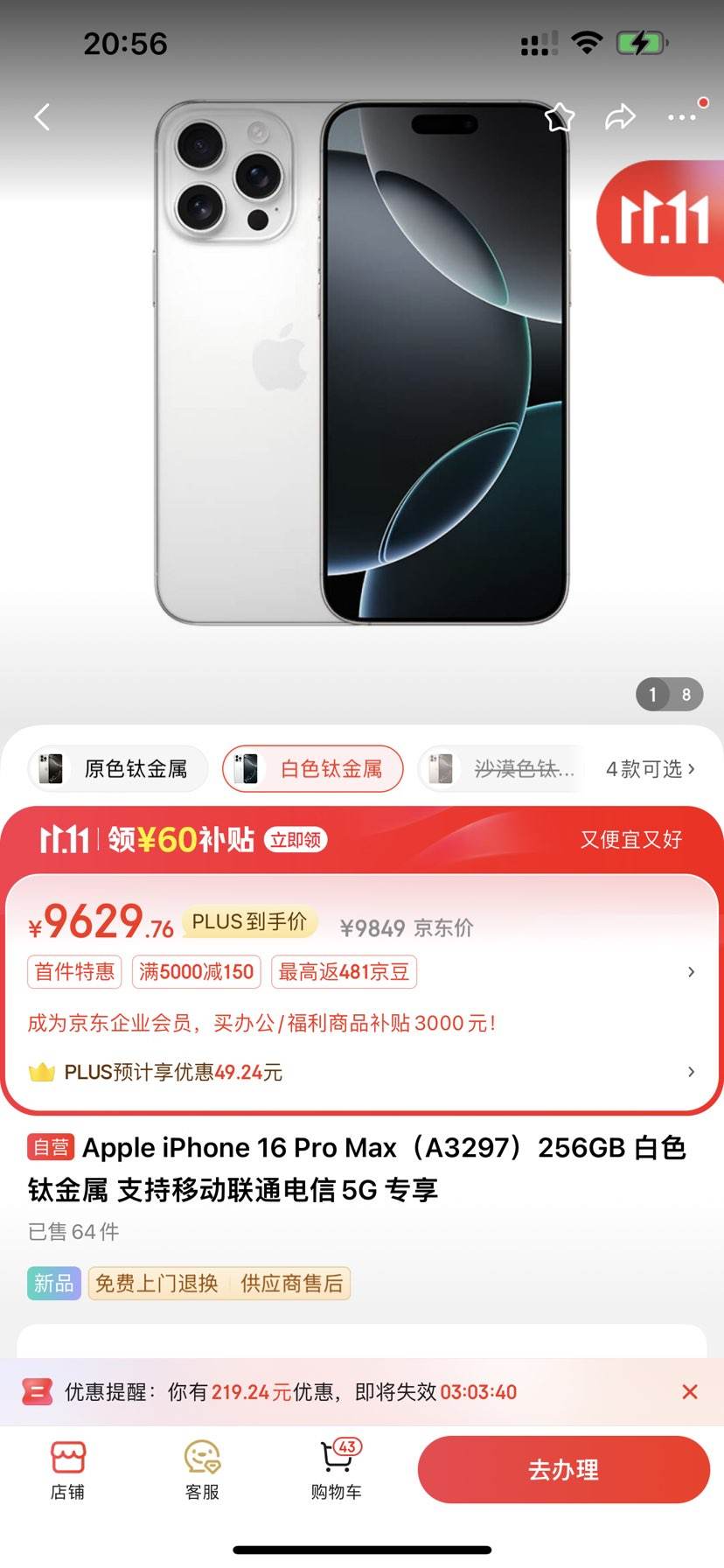 苹果的LN版苹果的版本顺序