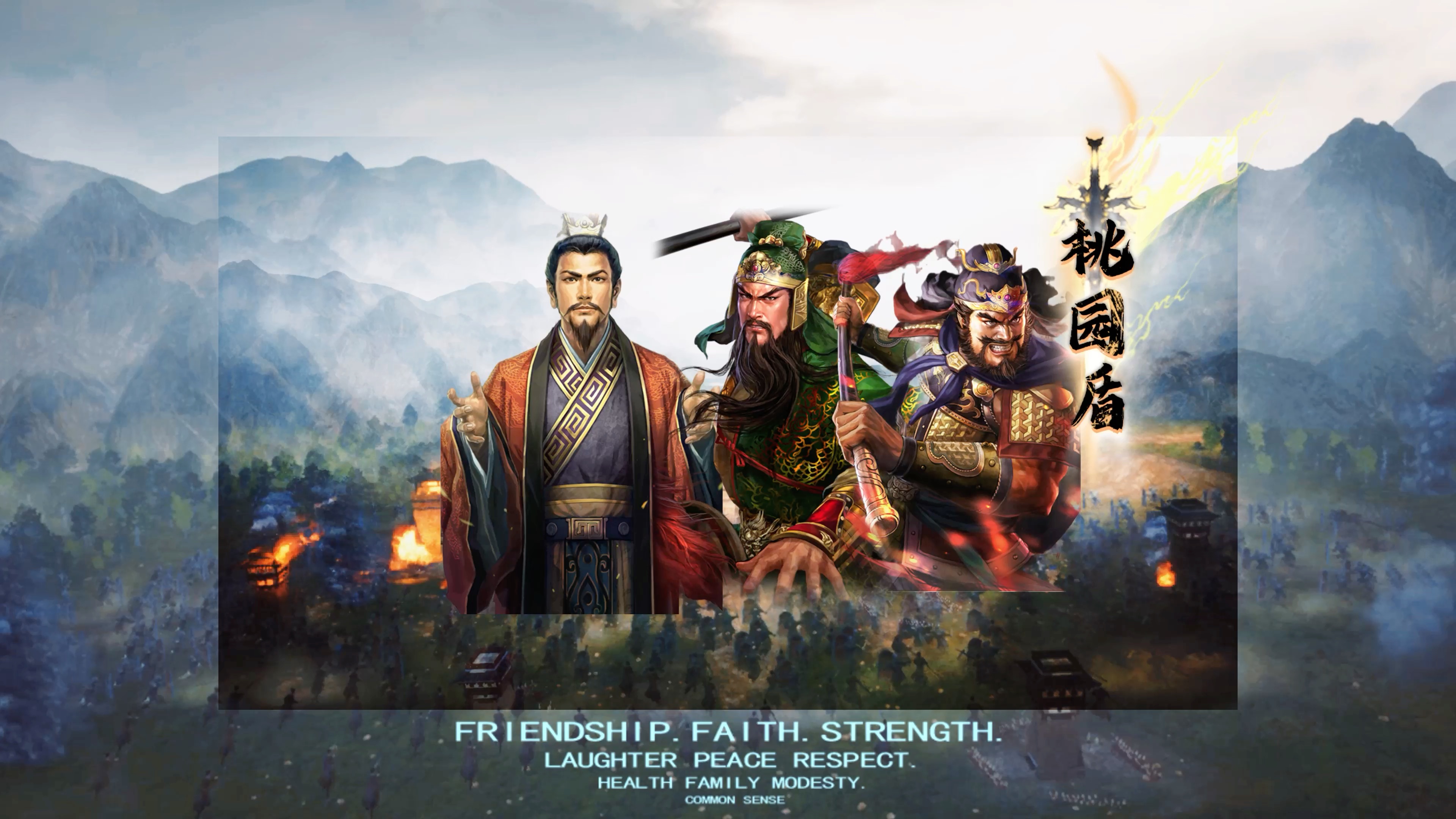 三国志3中文版安卓版的简单介绍-第2张图片-亚星国际官网