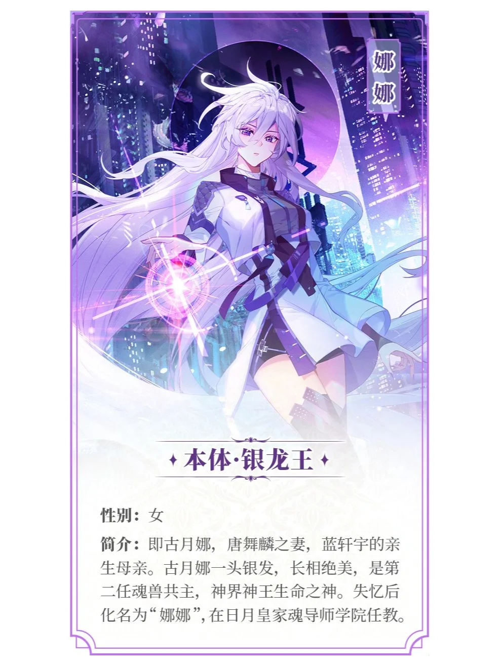 神界2手机版神界2新手教程
