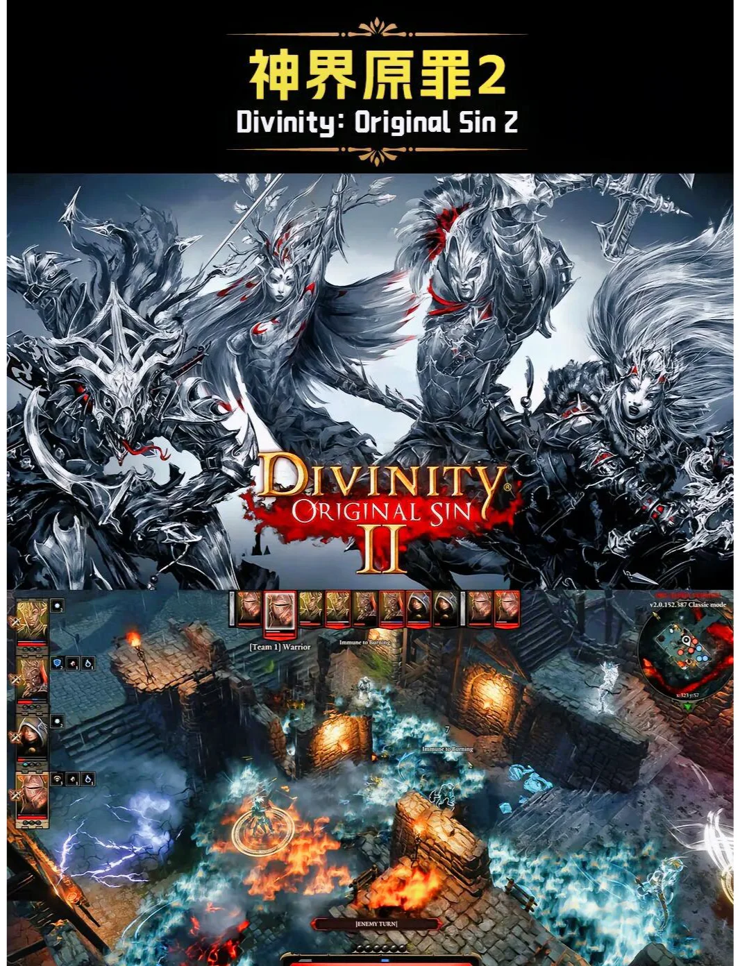 神界2手机版神界2新手教程-第2张图片-亚星国际官网