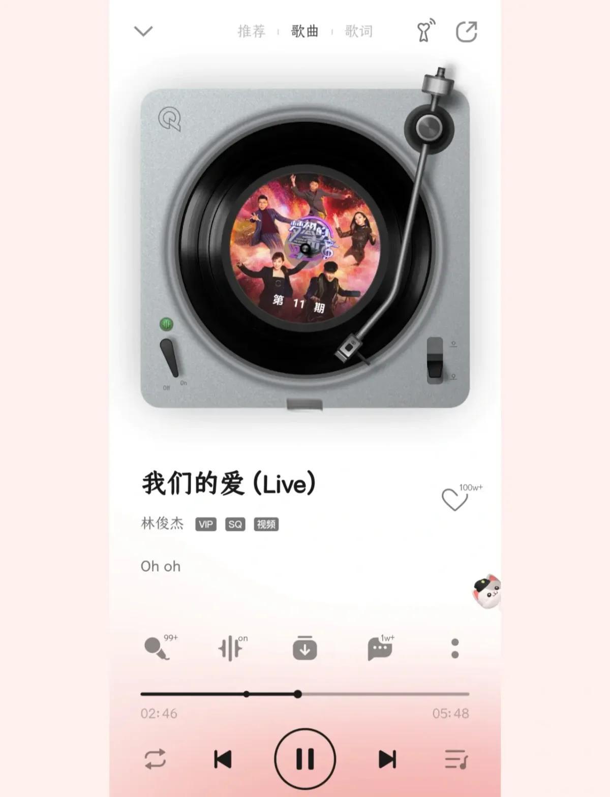 qq影音手机版怎么用什么软件能替代影音