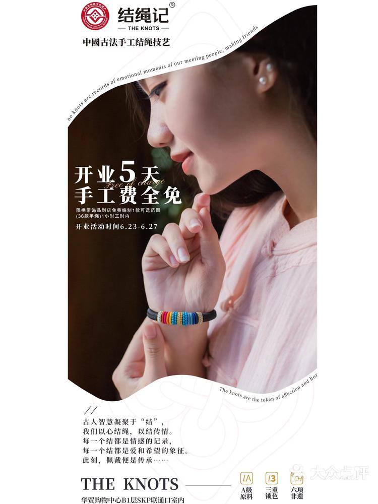 结绳app苹果版苹果手机软件下载app