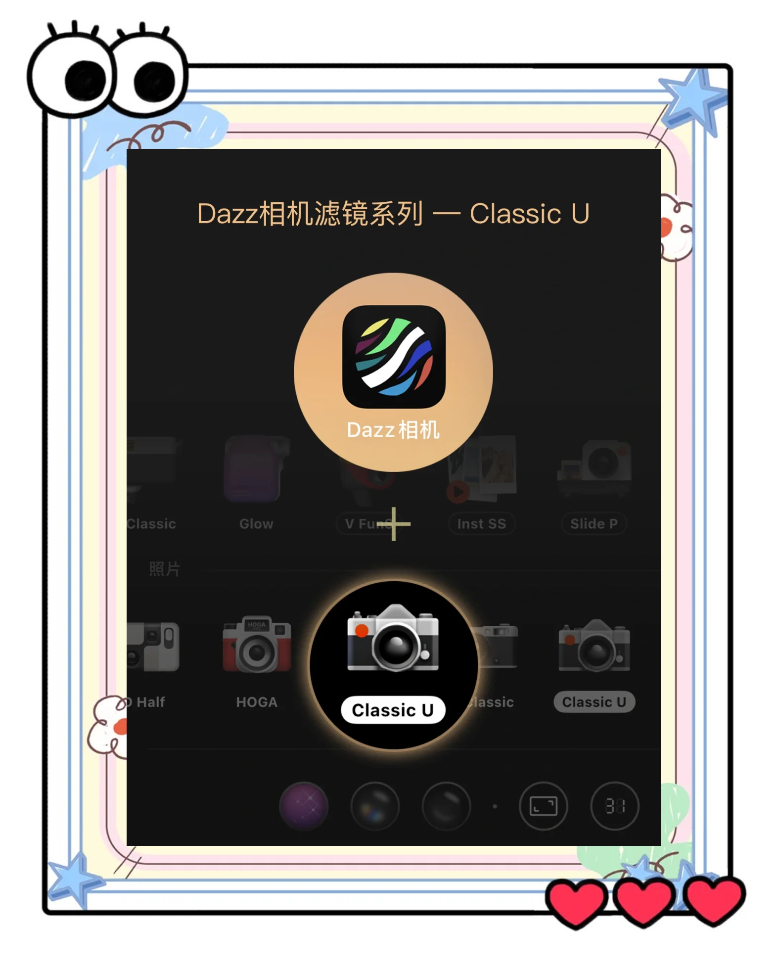 古风相机安卓版古风遇纵笔apk