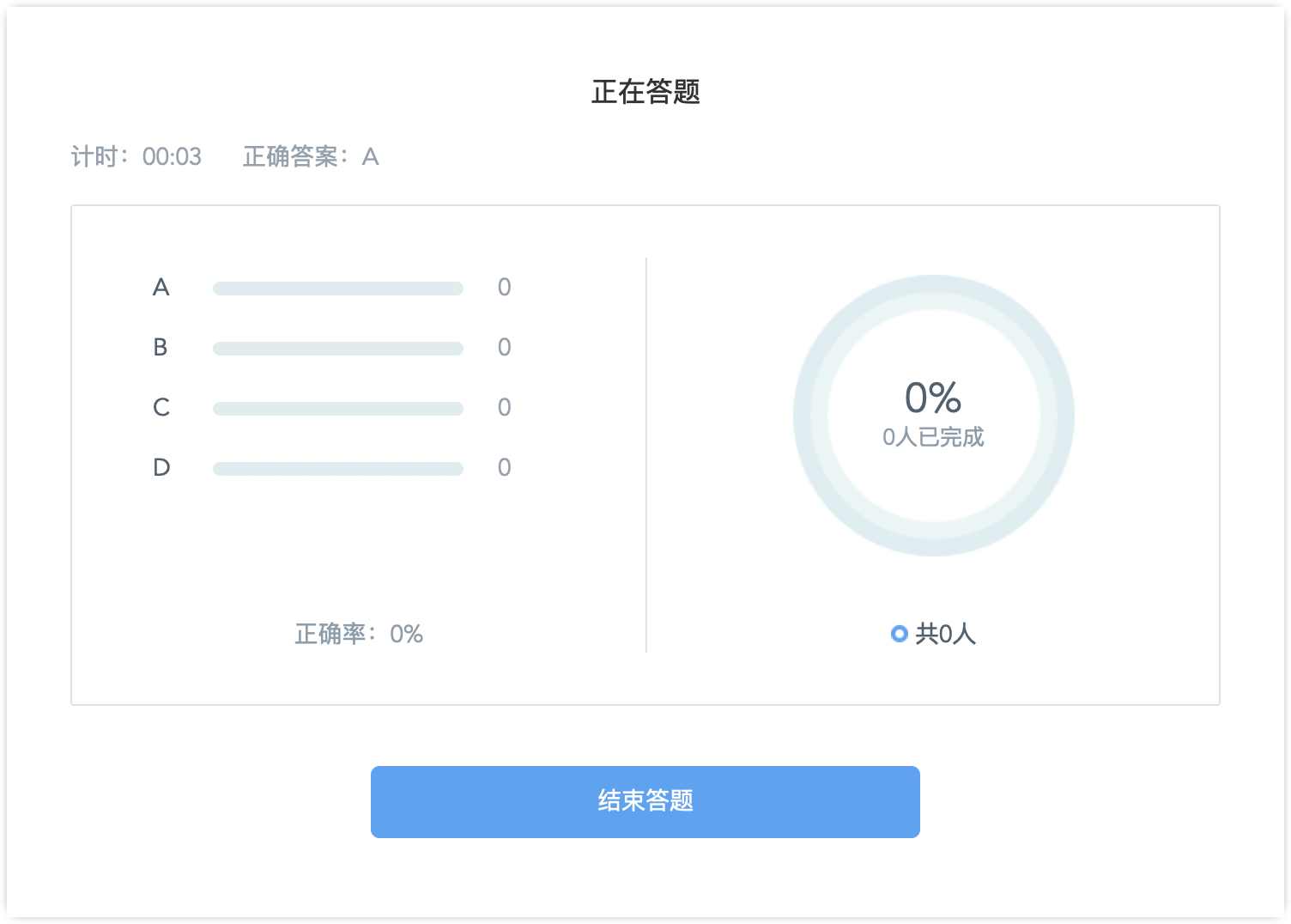 e课客户端e课堂app官方下载