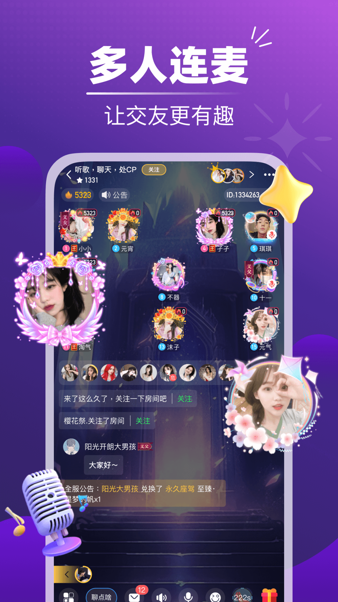 言对话版安卓语言对话app