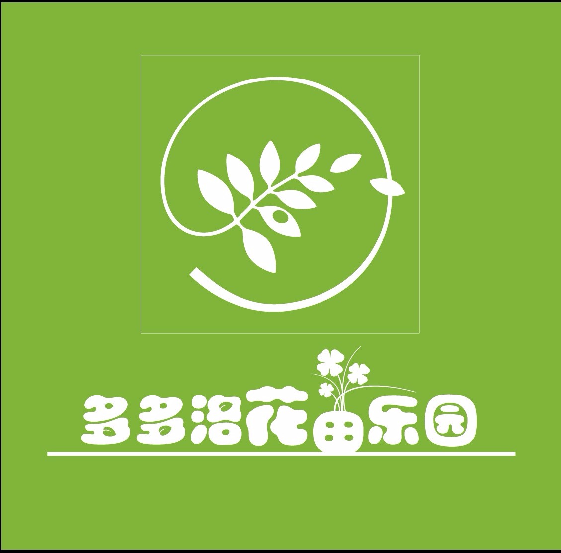多多农场客户端多多批发下载安装