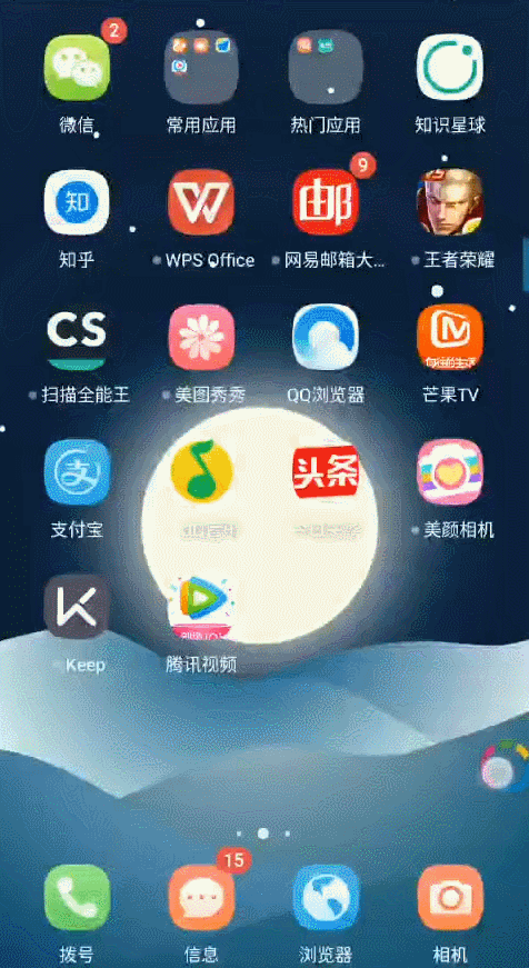 安卓版动图安卓动态图片-第2张图片-亚星国际官网