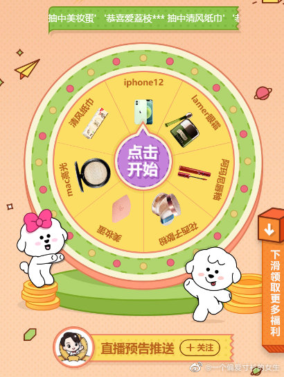 苹果版时间转盘大转盘小决定苹果版-第1张图片-亚星国际官网