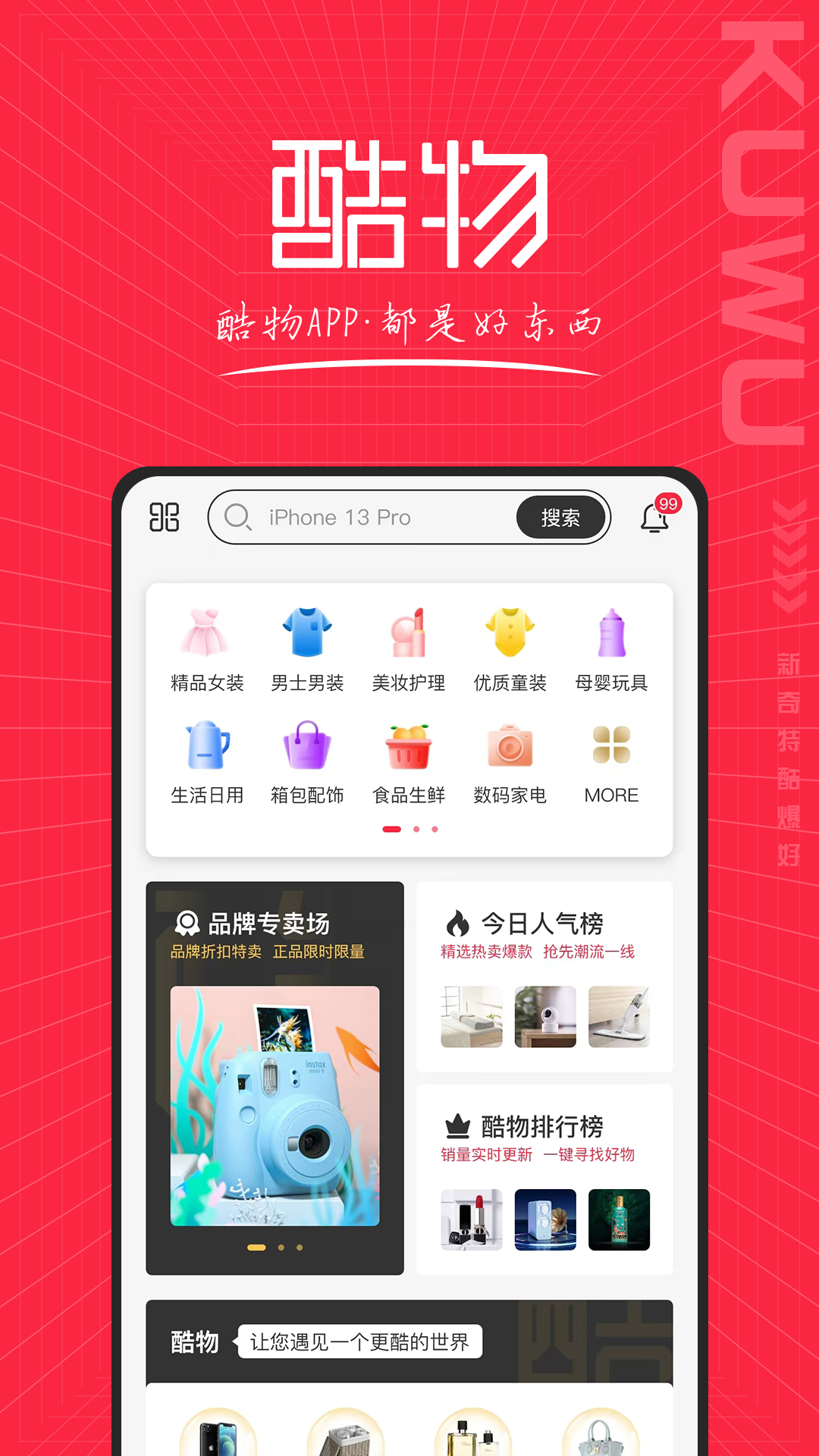 酷talkapp安卓版yuukatalk安卓版下载-第2张图片-亚星国际官网