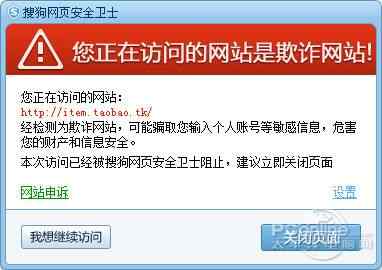 搜狗高速浏览器手机版(搜狗高速浏览器的网址是什么)-第5张图片-QuickQ官网