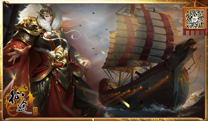 征途手机版幸运值计算(征途手游礼包领取大全2020)