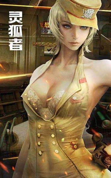 穿越火线盒子手机版(cf手游盒子火线盒子)-第4张图片-QuickQ官网