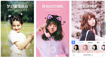 美图秀秀破解版安卓(美图秀秀安卓最新破解付费版)