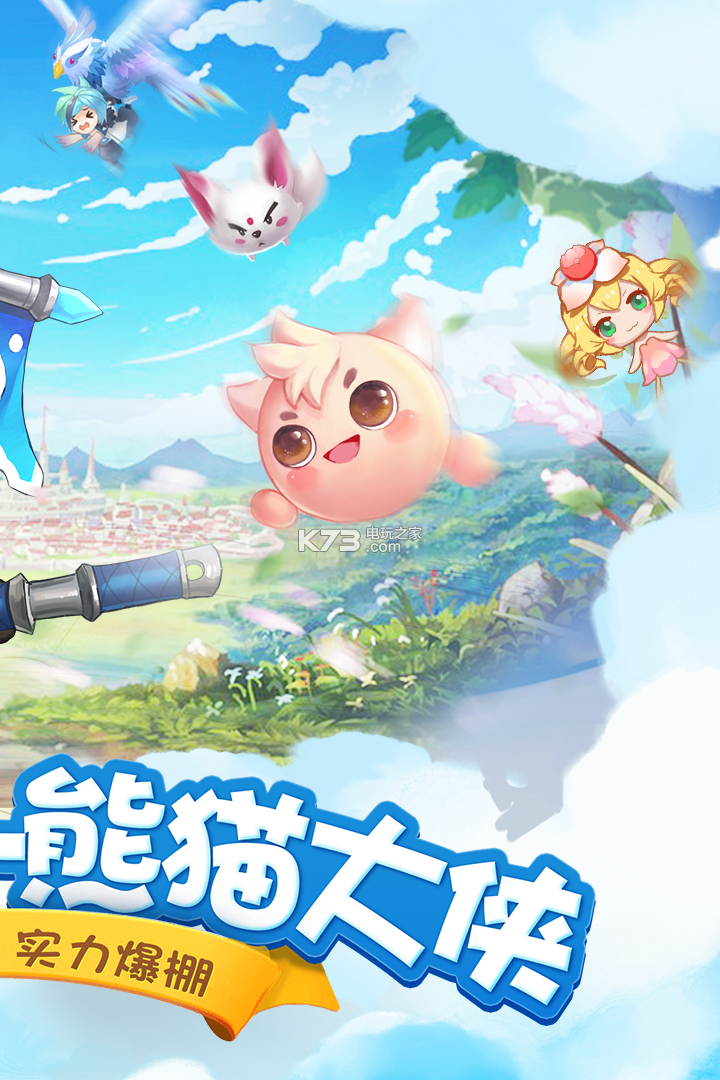 星辰奇缘bt版苹果版(星辰奇缘破解版无限钻石苹果版)-第5张图片-QuickQ官网