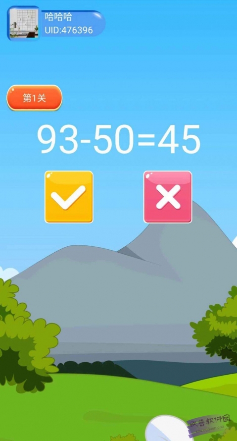 任务多手机版下载(任务多app官方下载)