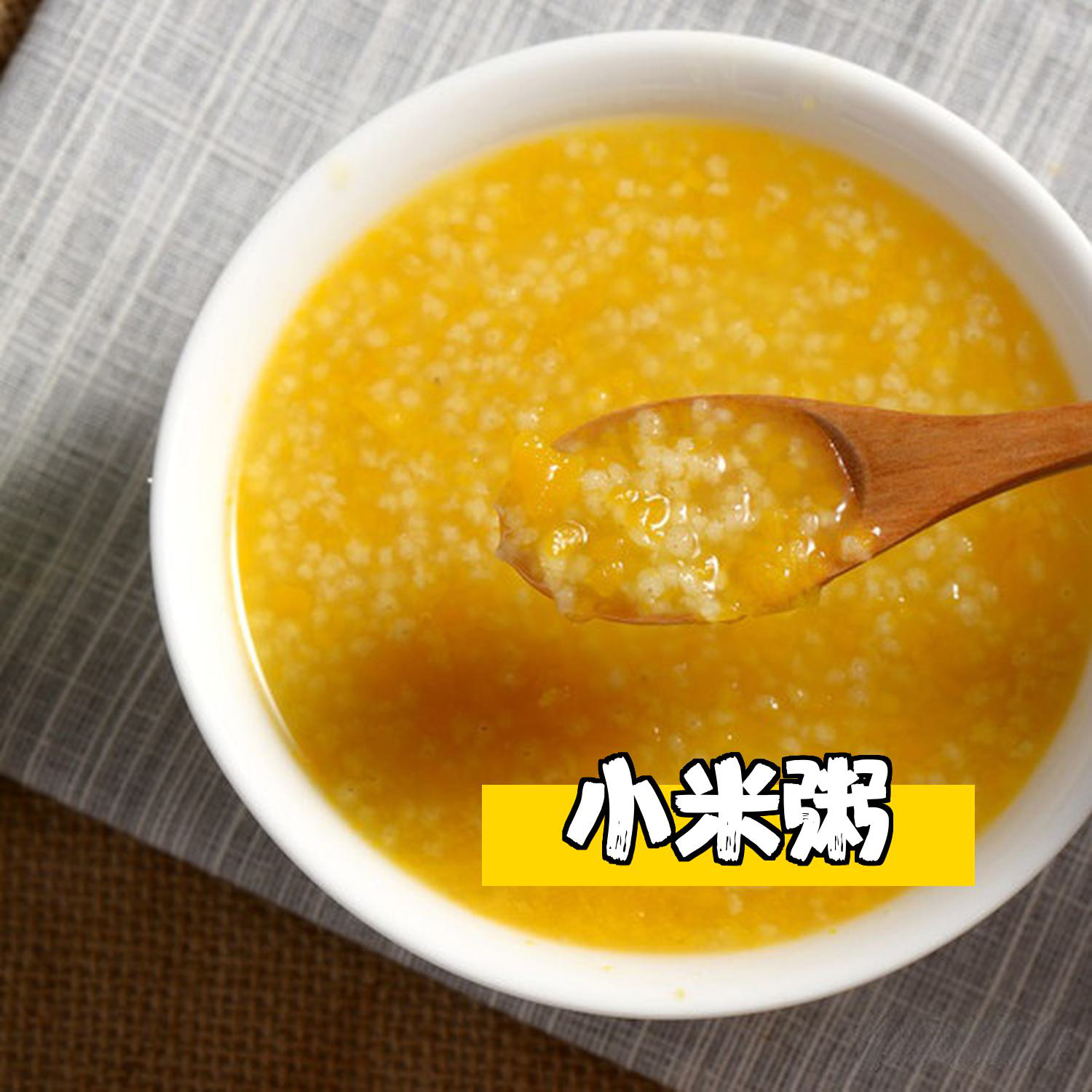 稀饭苹果版(苹果稀饭窍门)-第3张图片-QuickQ官网