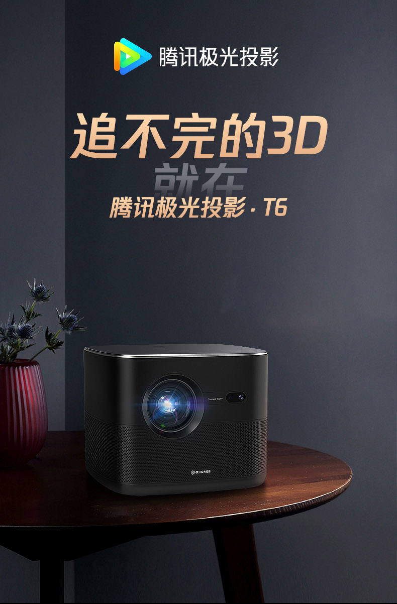 安卓版极光播放器下载(安卓版极光播放器下载安装)-第5张图片-QuickQ官网