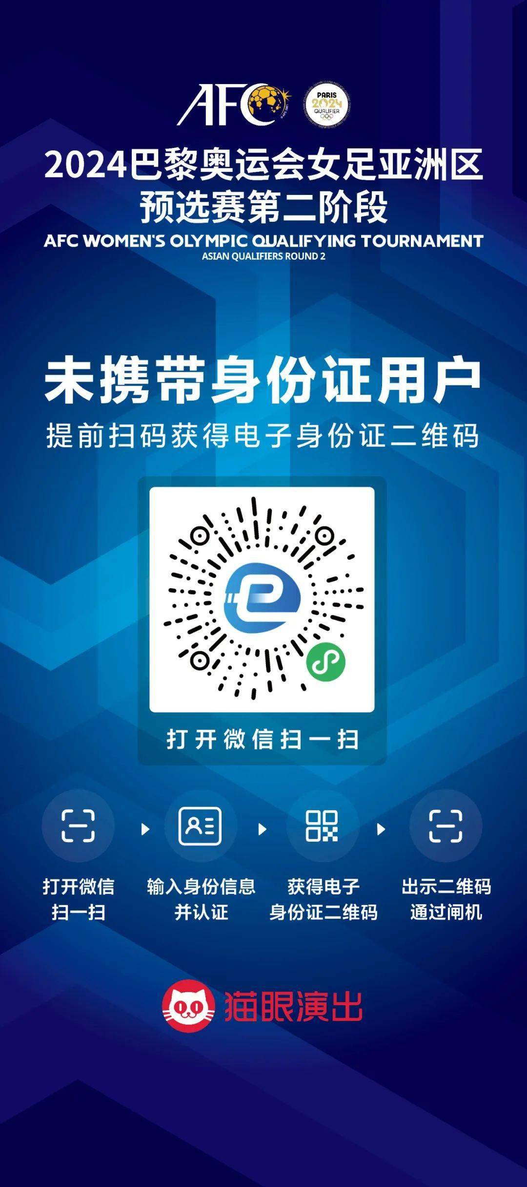 游戏登录二维码安卓版(登录游戏的二维码去哪里弄)-第4张图片-QuickQ官网