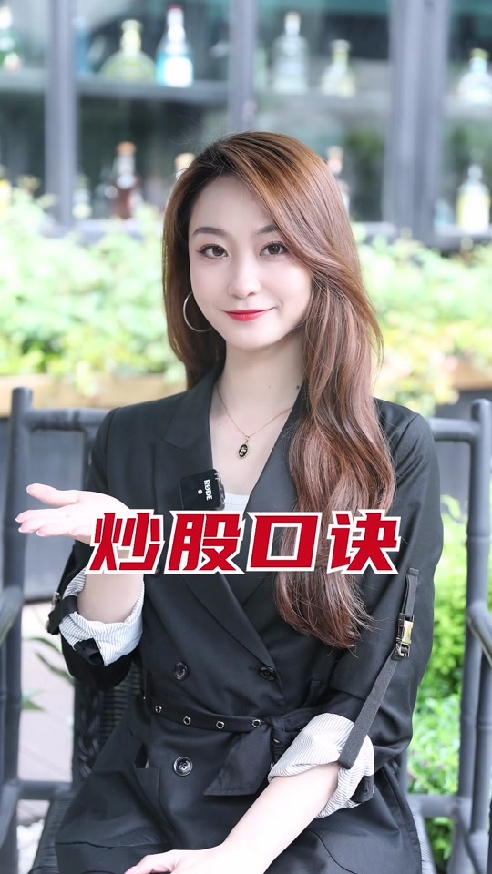 益盟操盘手机构版破解(益盟操盘手破解版可靠吗)-第4张图片-QuickQ官网