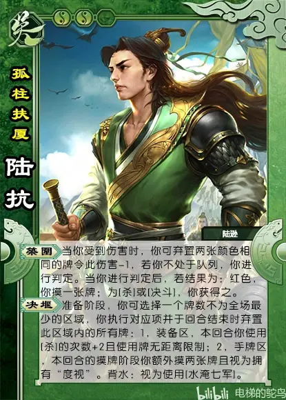 三国杀国战单机版手机(三国杀国战单机版全武将)-第2张图片-QuickQ官网