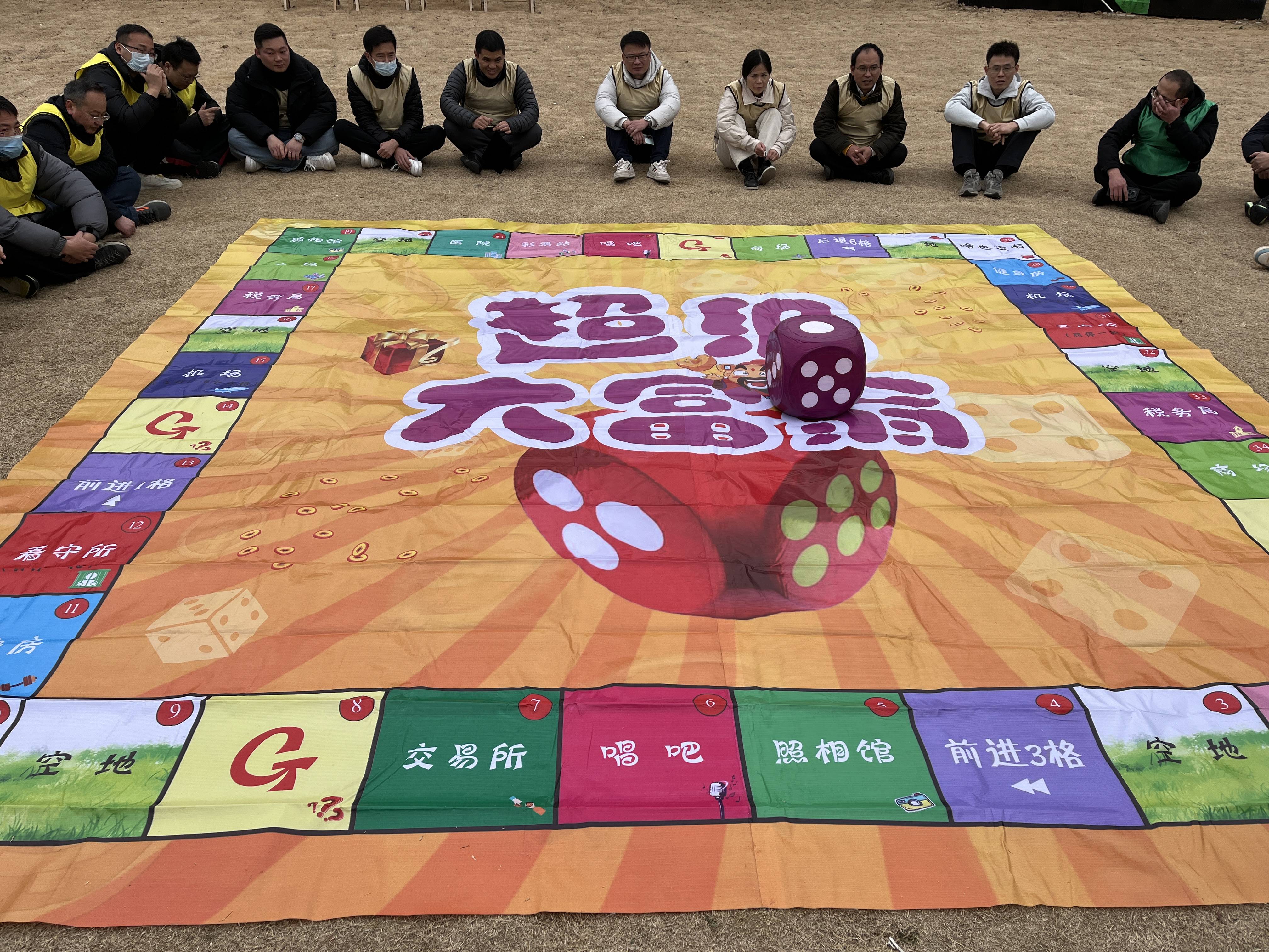 大富翁棋牌安卓版最新版(大富翁棋牌版本1246)