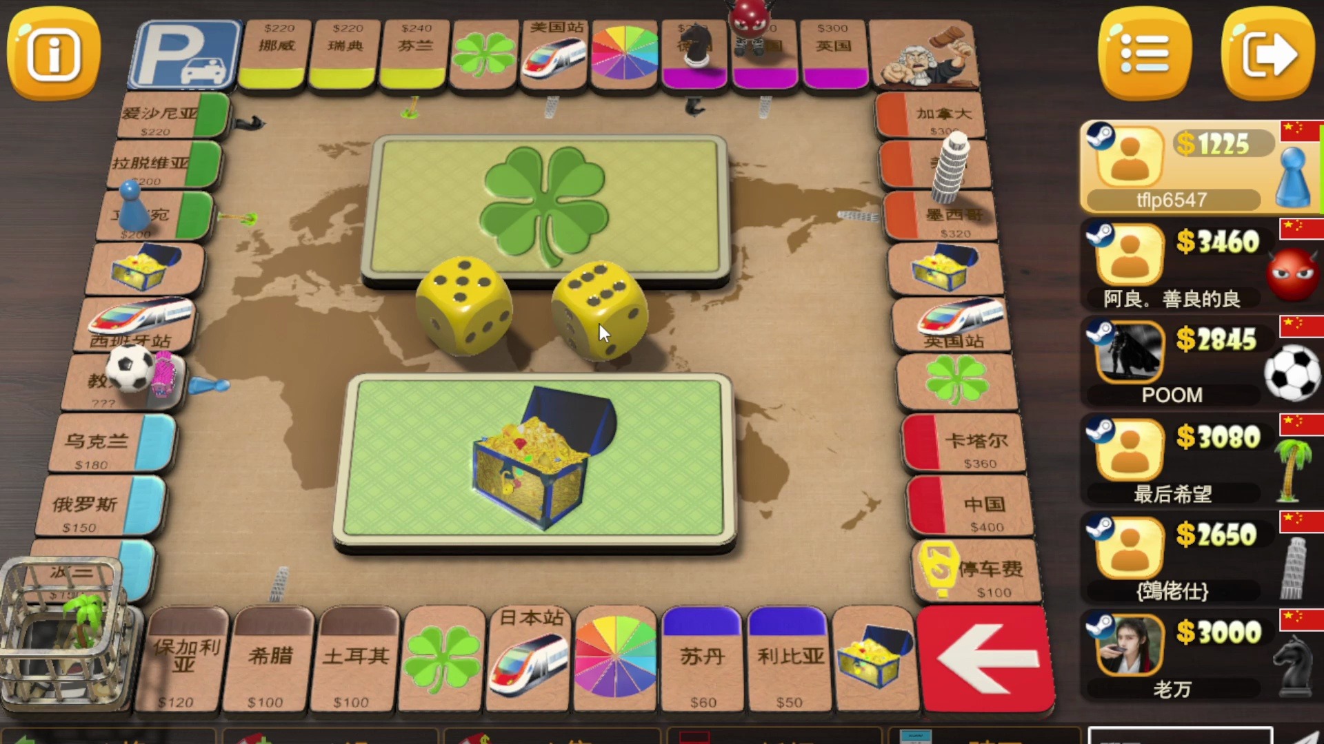 大富翁棋牌安卓版最新版(大富翁棋牌版本1246)-第5张图片-QuickQ官网