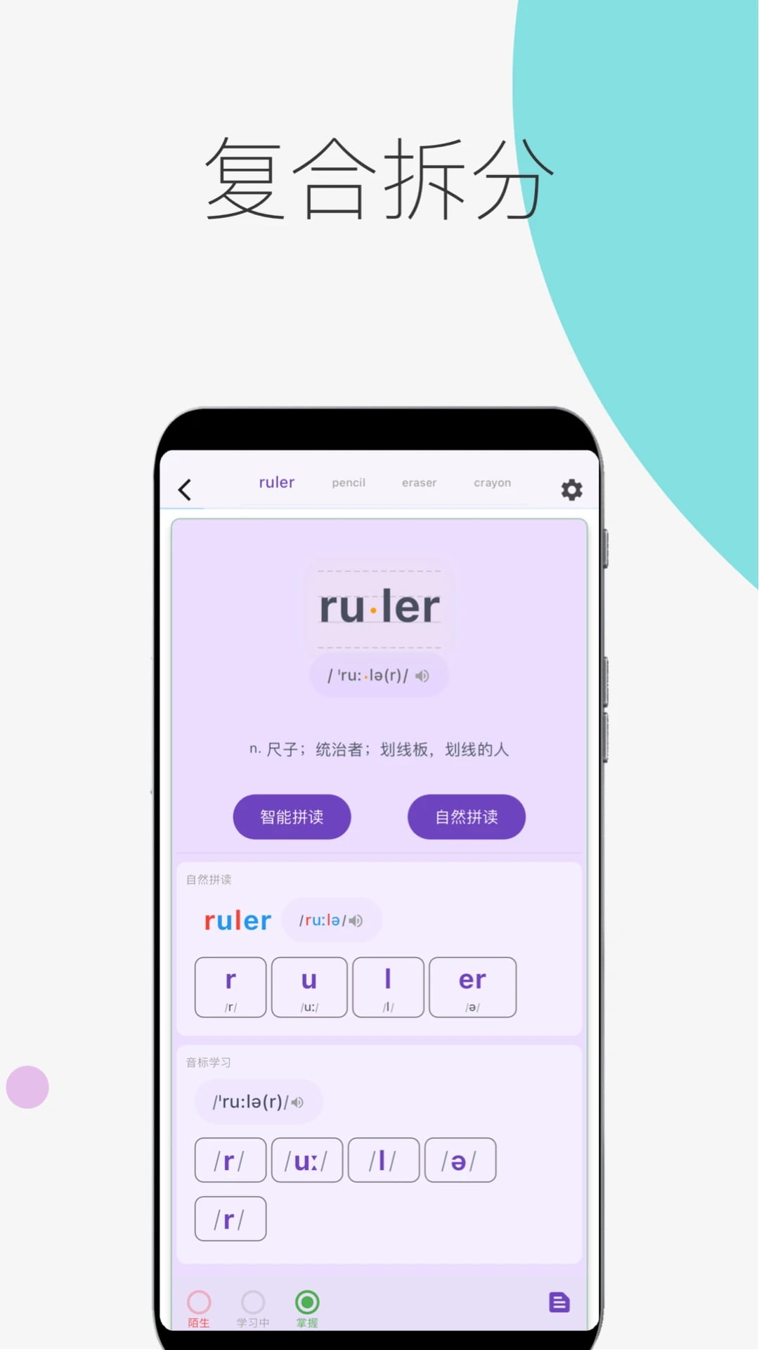 刷q币软件手机版苹果(苹果刷q币软件免费版永久)-第2张图片-QuickQ官网