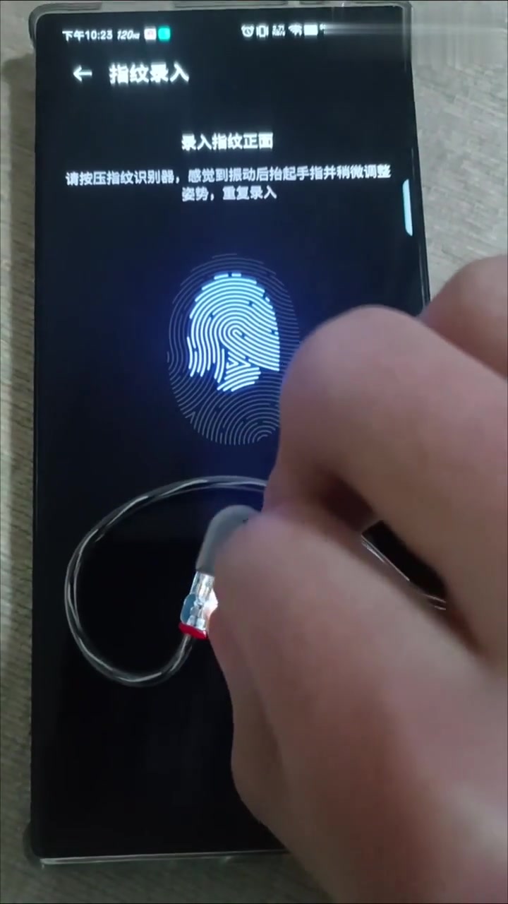 指纹识别器手机版(指纹识别器手机版免费下载)