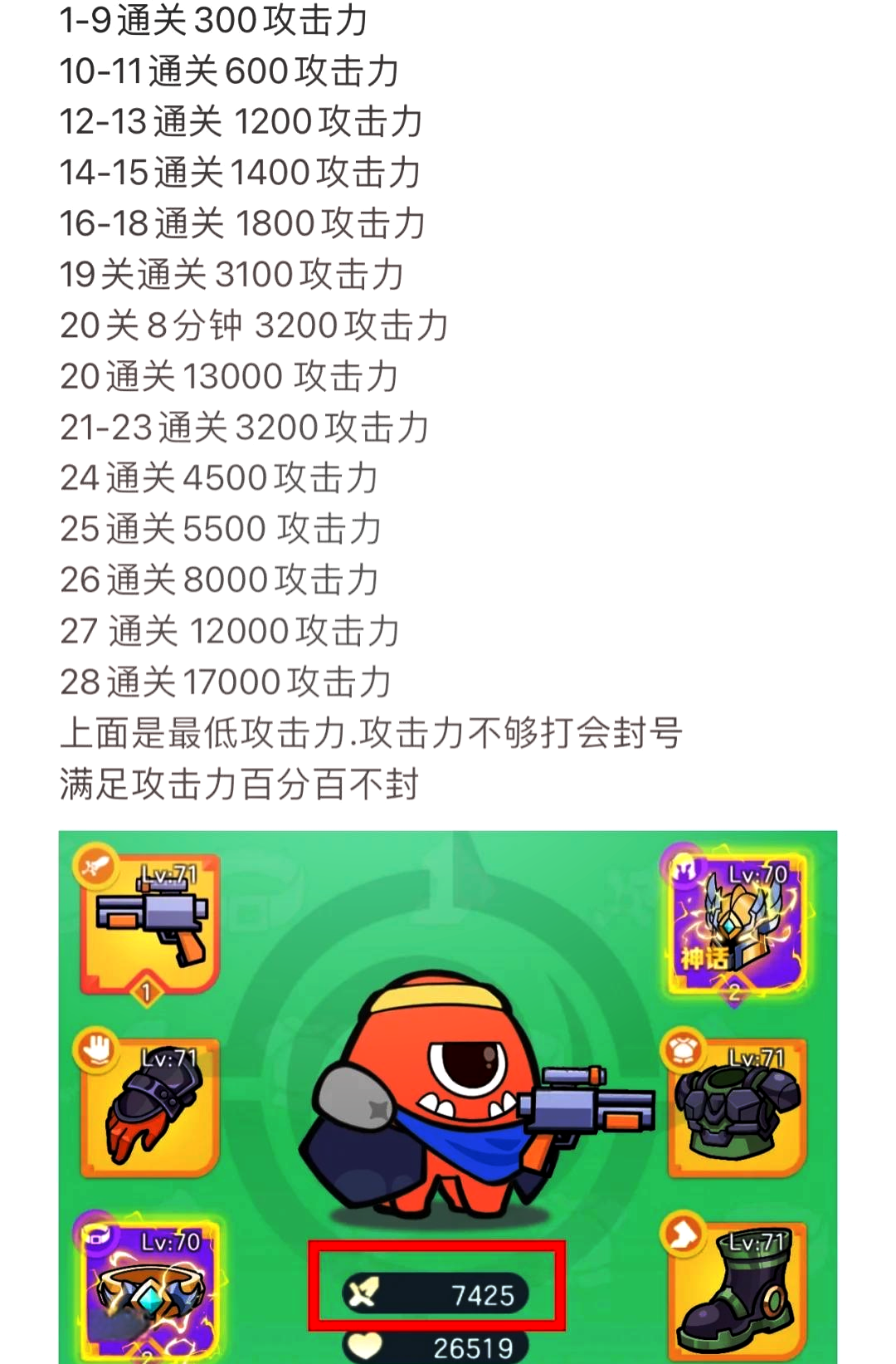 球球大作战手机版攻略的简单介绍-第2张图片-QuickQ官网