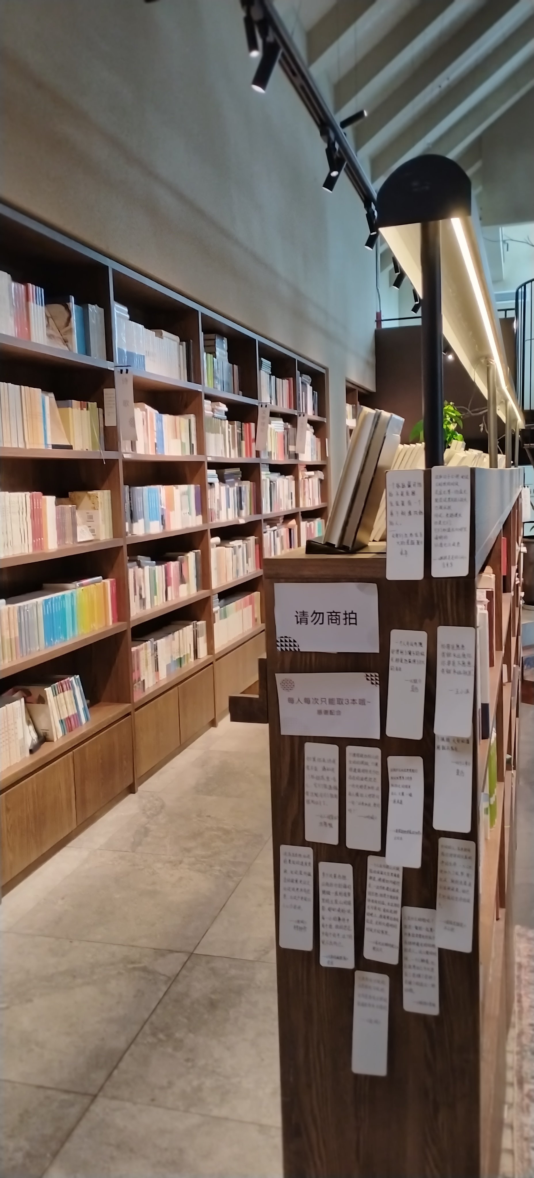 69书吧手机版下(69书吧下载不了了)-第4张图片-QuickQ官网