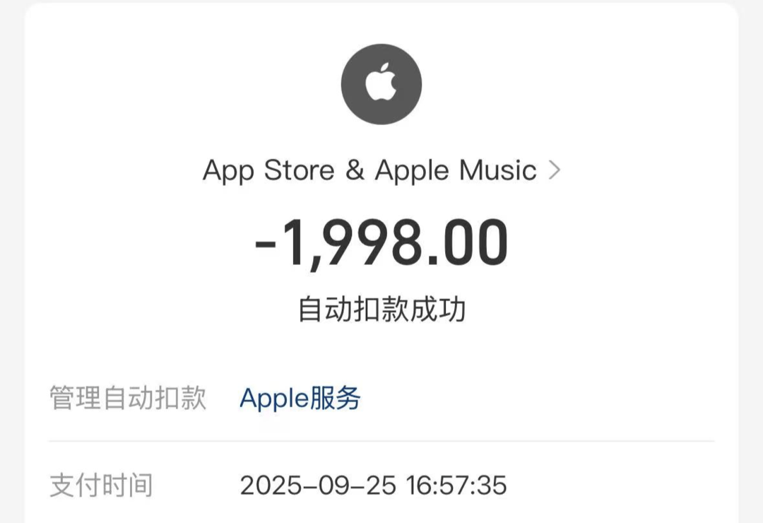 苹果vip版(苹果vip多少钱)