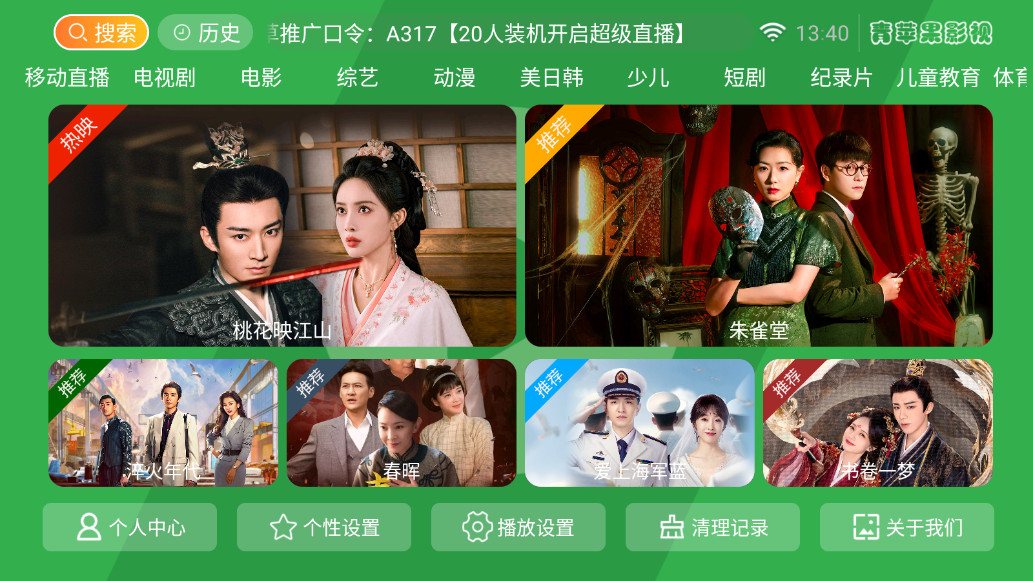 青苹果app借款苹果版(青苹果贷款入口苹果手机版)-第5张图片-QuickQ官网