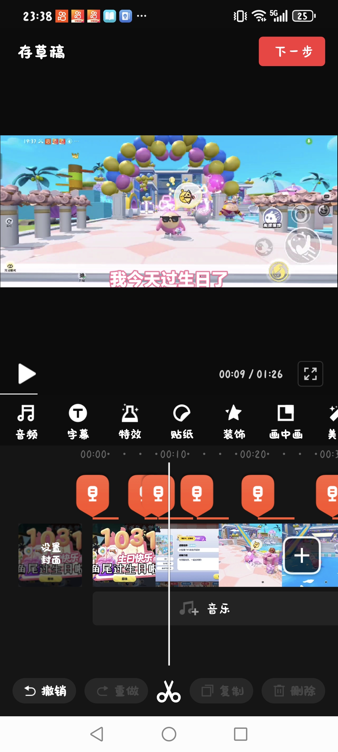 微信聊天文字录屏安卓版(微信聊天文字录屏安卓版下载)