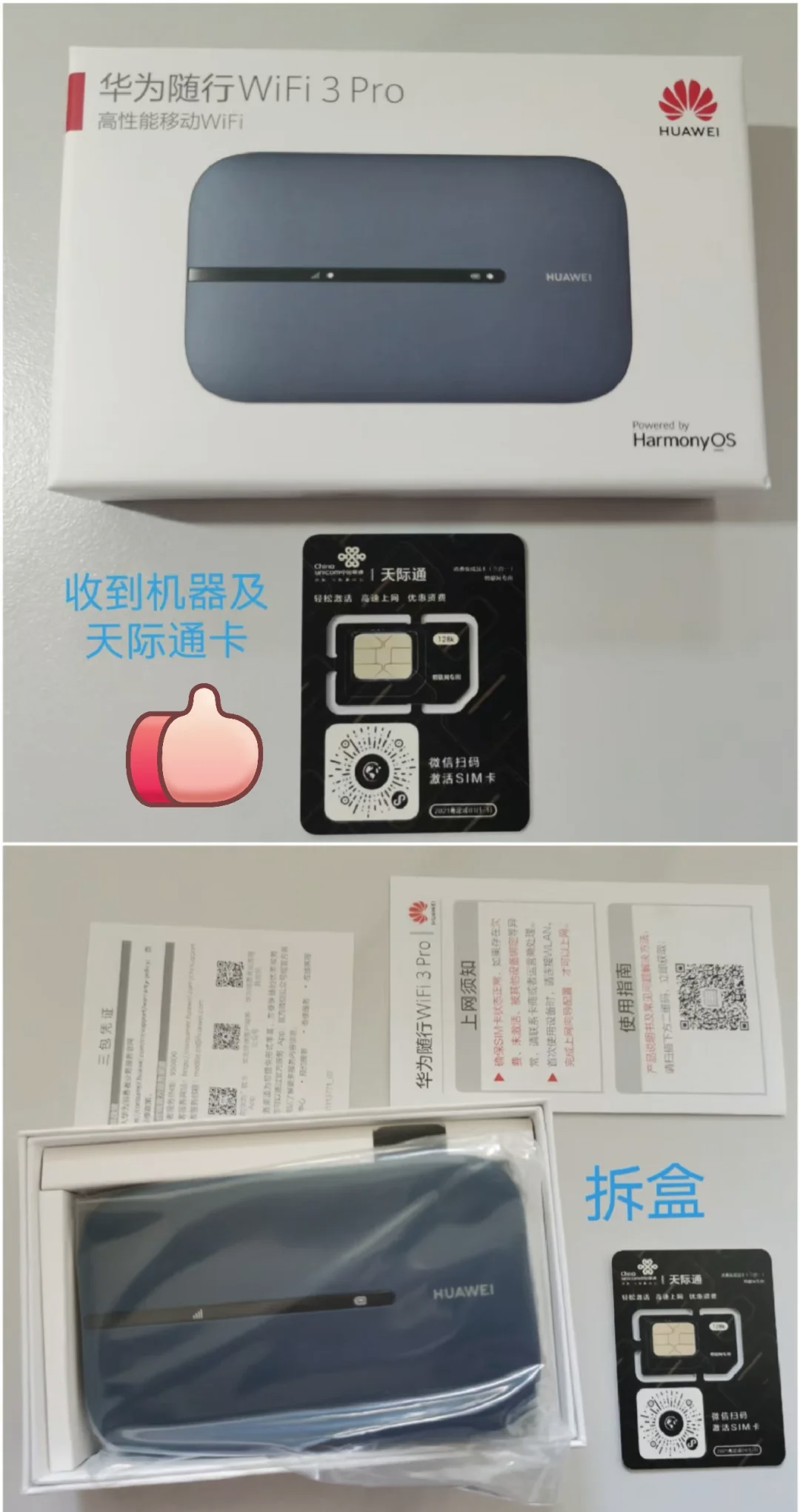 wifi抢网速手机版(wifi抢网速神器手机版)-第5张图片-QuickQ官网