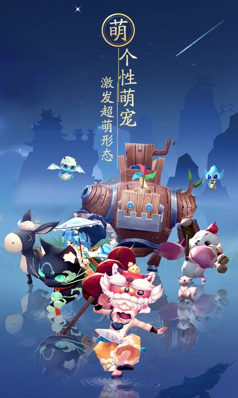 神雕侠侣手机版官网打折(神雕侠侣官方手游2020年4月30日更新)-第4张图片-QuickQ官网