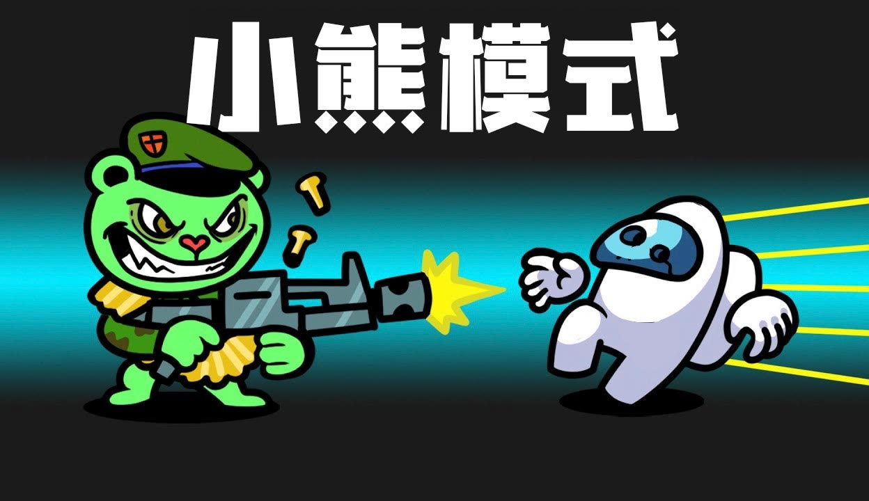 快点躲起来中文版安卓的简单介绍-第2张图片-QuickQ官网