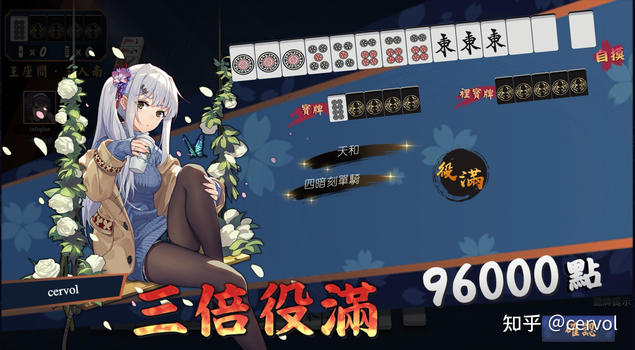 雀魂安卓版下载知乎小说的简单介绍-第2张图片-QuickQ官网