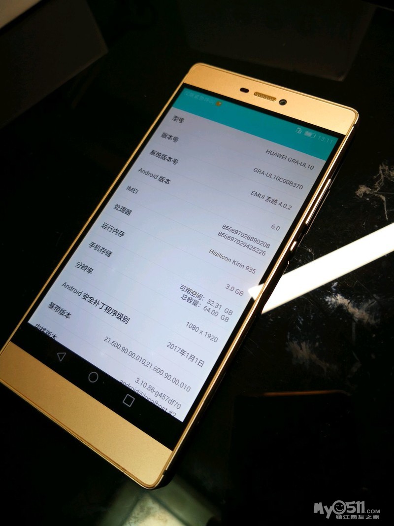 华为p8手机标准版(华为p8标准版价格多少钱)-第5张图片-QuickQ官网