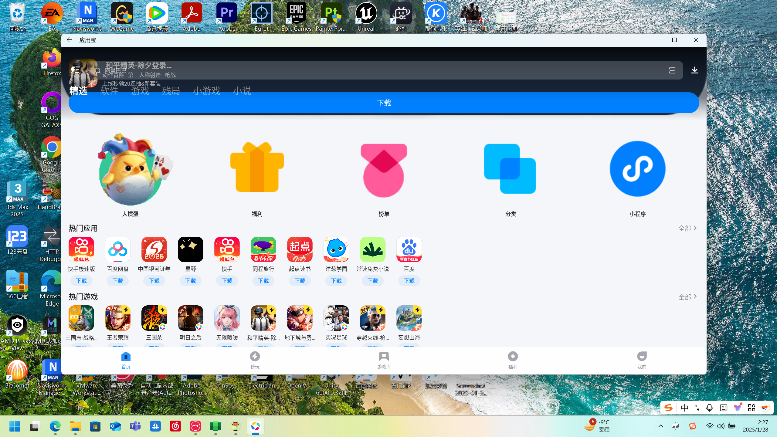 安卓浏览器x86版(x86版本的安卓浏览器)-第3张图片-QuickQ官网